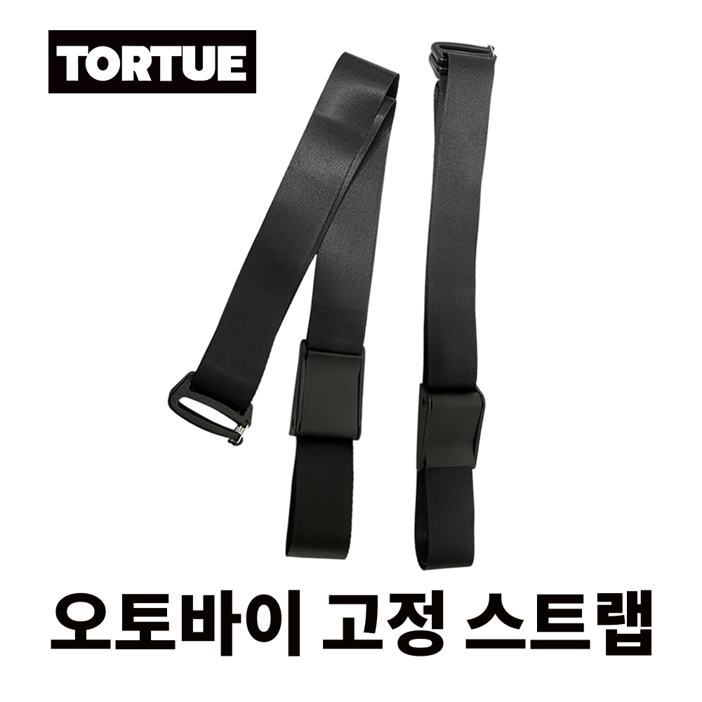 오토바이 고정스트랩 오토바이 스트랩 추천 고정스트랩 사용법 30L부터 62L 오토바이 용품 후기