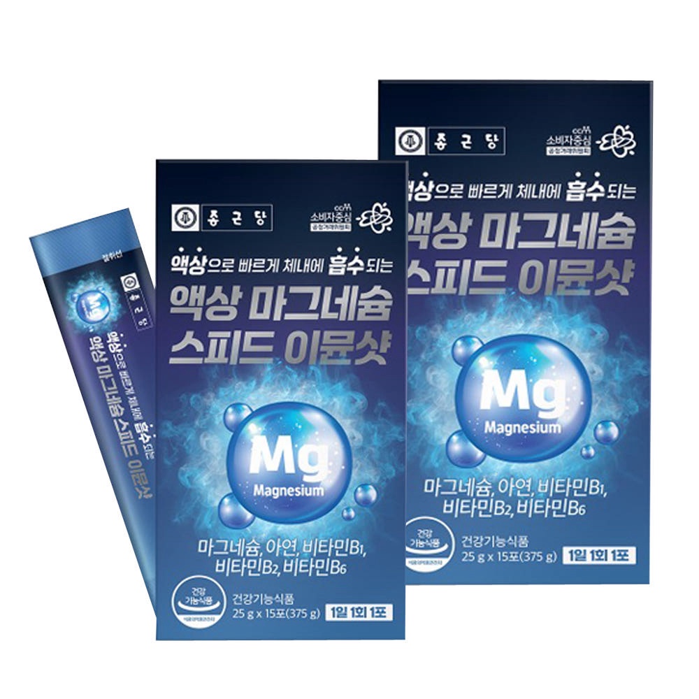 종근당 마시는 액상 마그네슘 글루콘산 눈떨림 이뮨샷 보충제 15포 2박스 - 상품 이미지