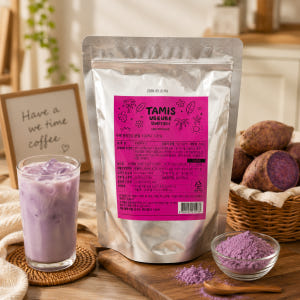 TAMIS 우베파우더 800g 우베함량 7% 카페용 홈카페 라떼 베이스 ... 맛있게 먹은 솔직 후기 - 상품 이미지 3