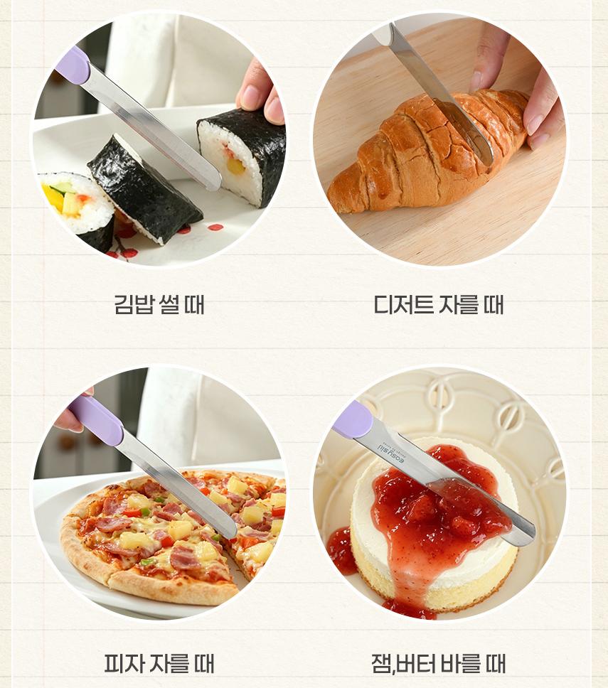 김밥 빵칼 과일 톱니 과도 피자 치즈 버터 나이프 - 상세 이미지 3