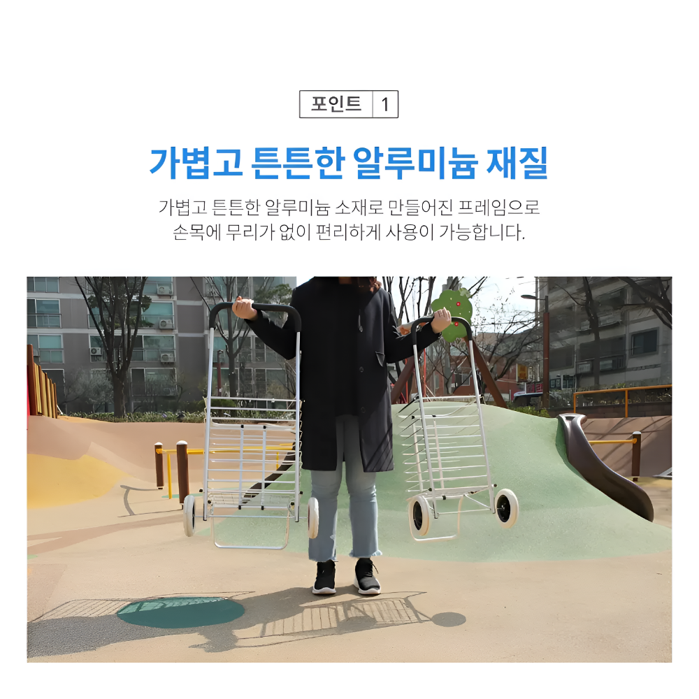 접이식 초경량 알루미늄 핸드 바퀴달린 장바구니 쇼핑카트 시장카트 - 상세 이미지 3