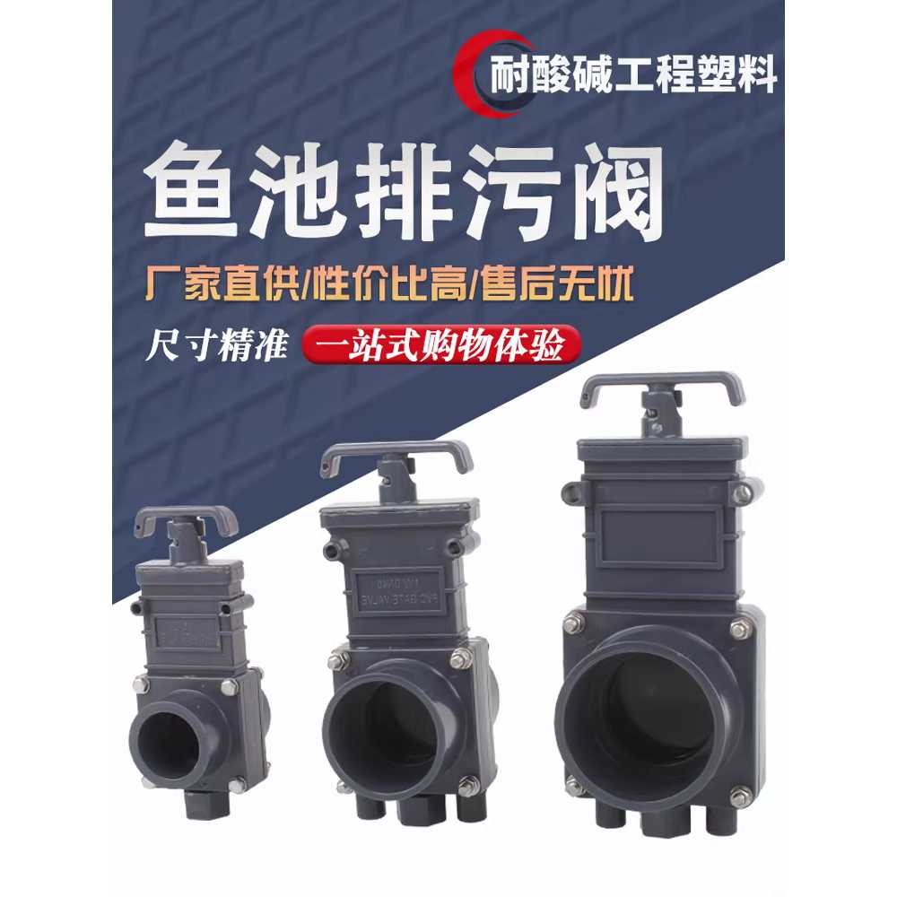 농수로 개폐기 물꼬 물조절기 논물 수문 도랑 수위 32mm (DN25) - 상세 이미지 4