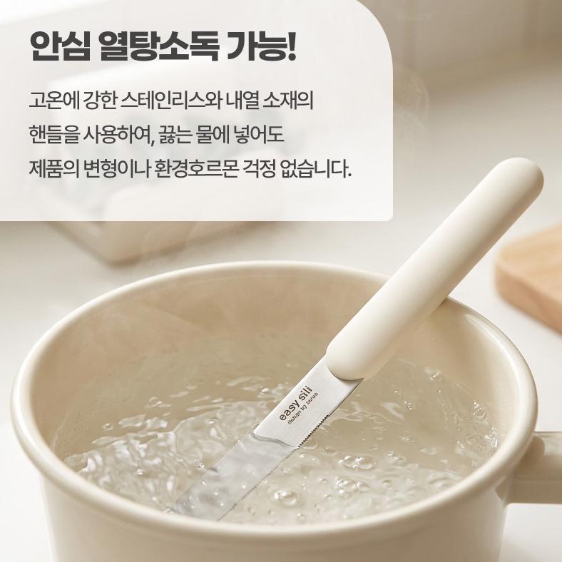 김밥 빵칼 과일 톱니 과도 피자 치즈 버터 나이프 - 상세 이미지 5