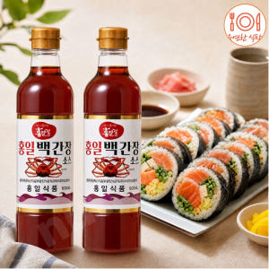 홍일백간장 홍게백간장 900ml 2병 + 맛장 200ml 편스토랑 손태진... 맛있게 먹은 솔직 후기 - 상품 이미지 1