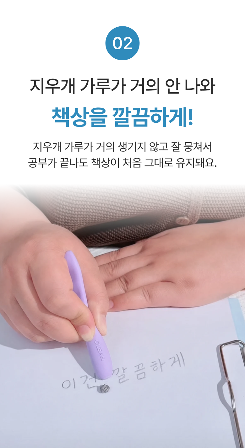(6p) 잘 지워지는 지우개 지우게 펜슬 연필형 학용품 - 상세 이미지 3