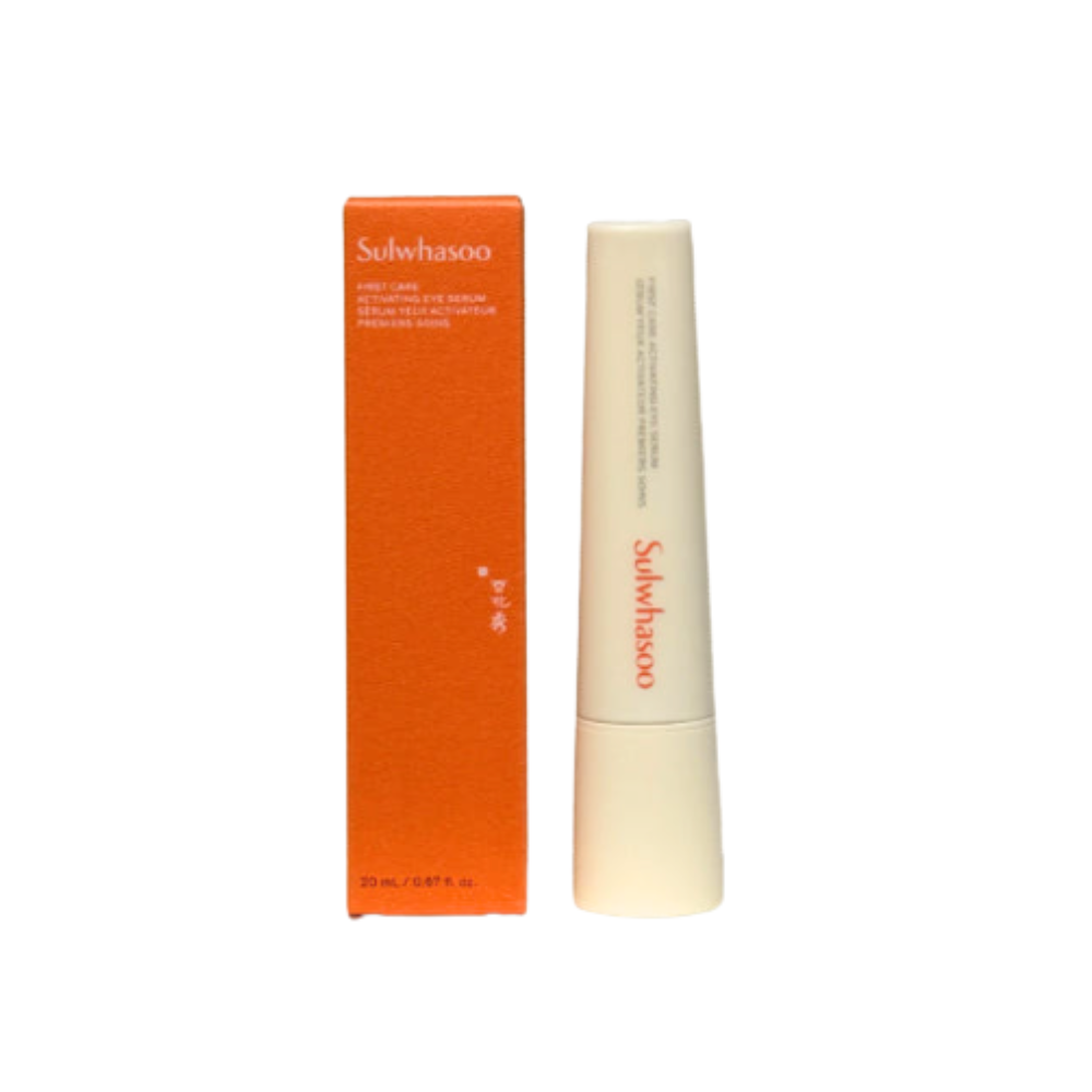 설화수 윤조 아이세럼 20ml x1개 - 상품 이미지
