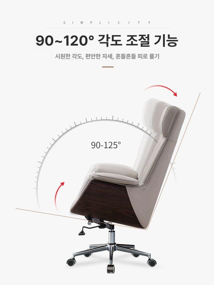 사장의자 가죽 사무용 오피스 세련된 컴퓨터 명품 블랙 캣 스크래치 가죽 [로우백 롤링] 고정형 팔걸이 강철 받침대 - 상세 이미지 4