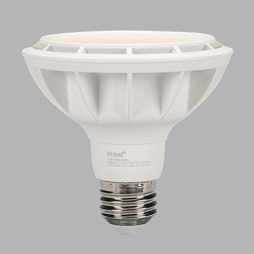 LED PAR30 램프 화이트 집중형 15W 주백색 4000K 레일 스포트 조명 번개표 - 상세 이미지 3