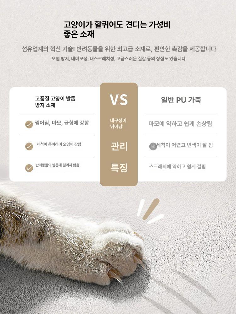 사장의자 가죽 사무용 오피스 세련된 컴퓨터 명품 블랙 캣 스크래치 가죽 [로우백 롤링] 고정형 팔걸이 강철 받침대 - 상세 이미지 3