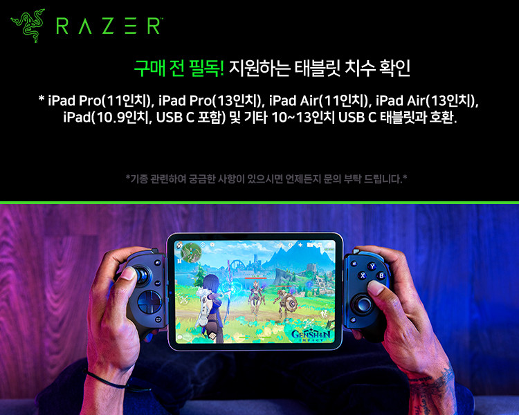 레이저코리아 키시 모바일 게임 컨트롤러 Kishi V3 Pro XL 판매처 상세 정보 이미지 2