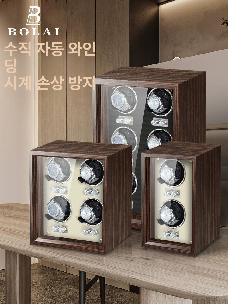 6구 워치와인더 시계정리함 저소음 박시 럭셔리 패턴 4구+내부블랙 - 상세 이미지 5