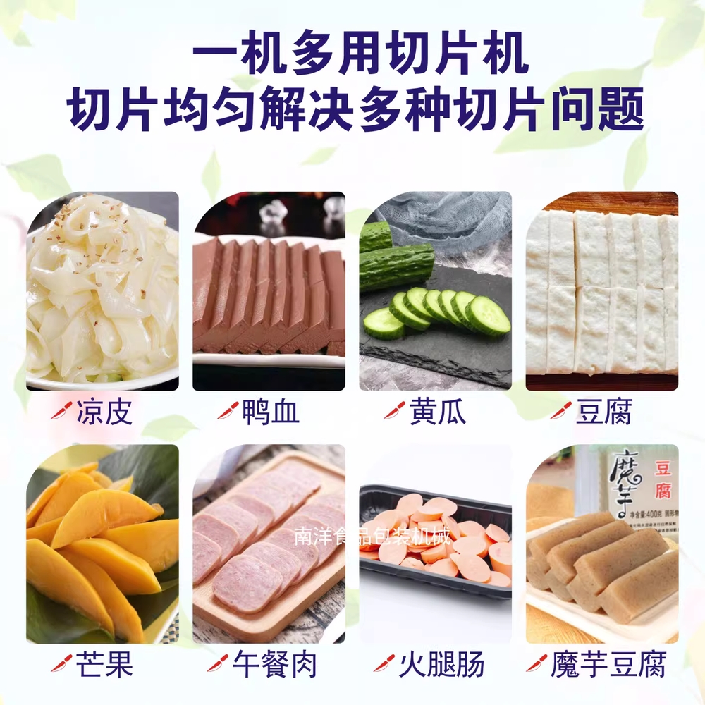 수동 김밥 절단기 햄 소시지 수육 슬라이서 편육 컷팅기 - 상세 이미지 5
