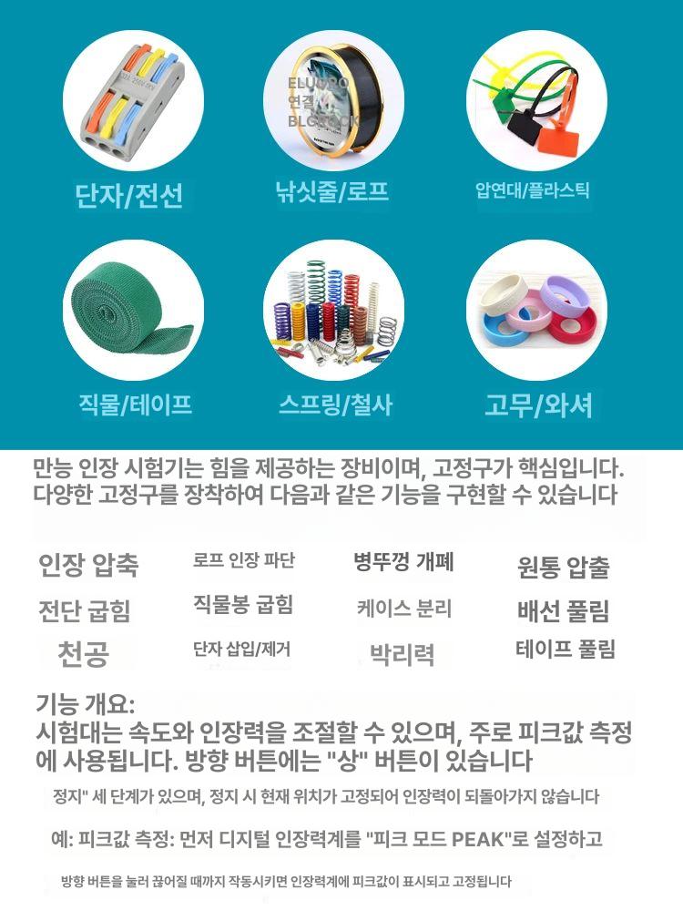 디지털압력게이지 200N 압축강도 범용 디스플레이 모터 1kg 1 - 상세 이미지 4