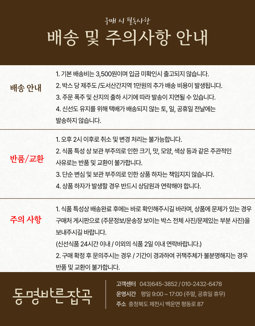 배송비_수정.png