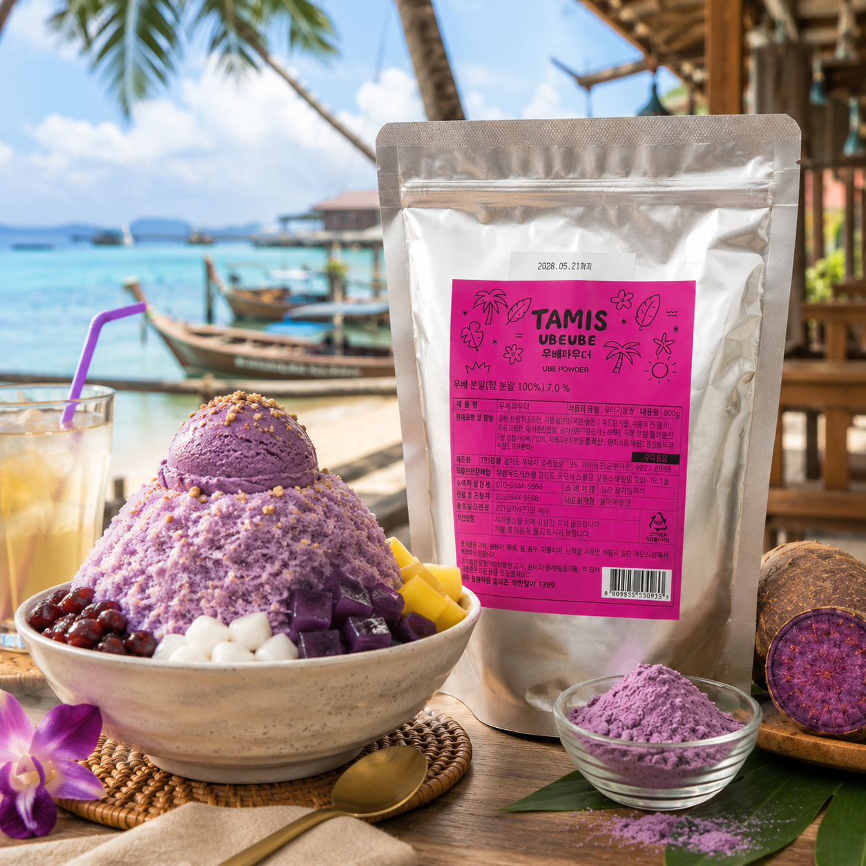 TAMIS 우베파우더 800g 우베함량 7% 카페용 홈카페 라떼 베이스 카페용품 대용량 이미지 4