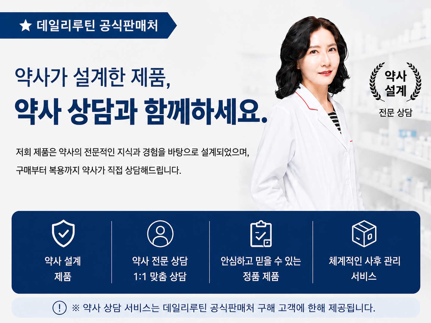 데일리루틴 데일리야채 그린스틱 유기농 동결건조 야채 채소 분말 가루 21g, 1개 - 상세 이미지 3