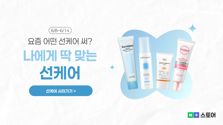 JUNG SAEM MOOL BeginS Blue Chamomile Hyaluronic Acid Aqua Tone-up Sun Cream - description 1