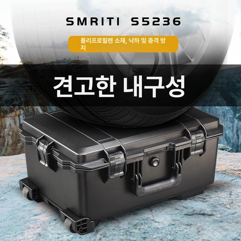 방수하드케이스 촬영 장비 전문가용 방진 고프로가방 S5236 핑크 빈 케이스 - 상세 이미지 3