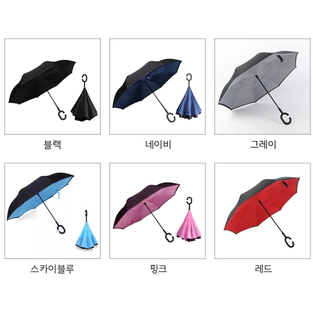 하늘 우산 꺼꾸리 우산 거꾸로 접는 구름 우산 - 상세 이미지 2