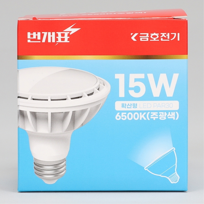 LED PAR30 램프 화이트 확산형 15W 주광색 레일 스포트 조명 번개표 이미지 7