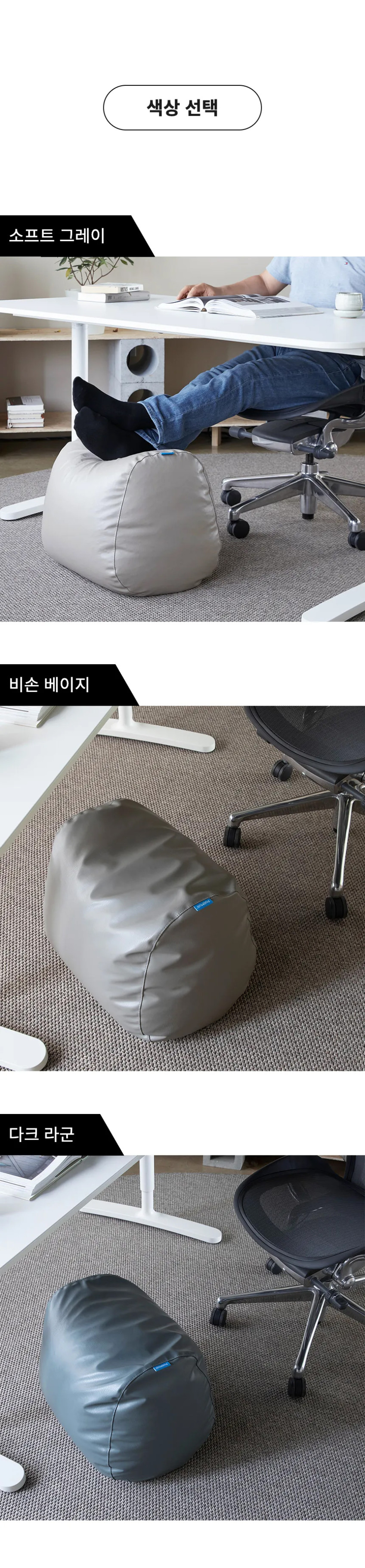 폴리몰리 빈백 PU 에그 풋스툴 발받침대 다리 쿠션 스툴 공부 사무실, 소프트 그레이 판매처 상세 정보 이미지 4