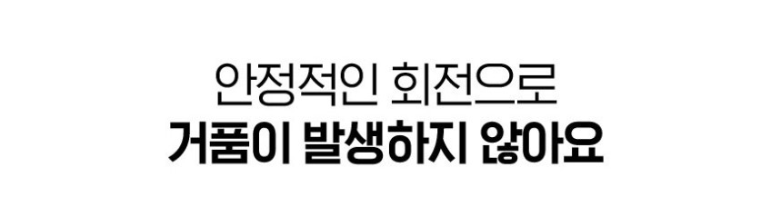 나리몽 무선 분유쉐이커