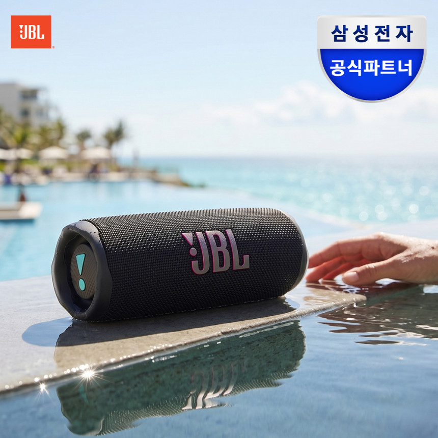 AI 사운드 부스트로 강화된 JBL PRO SOUND, JBL FLIP7 블루투스 스피커