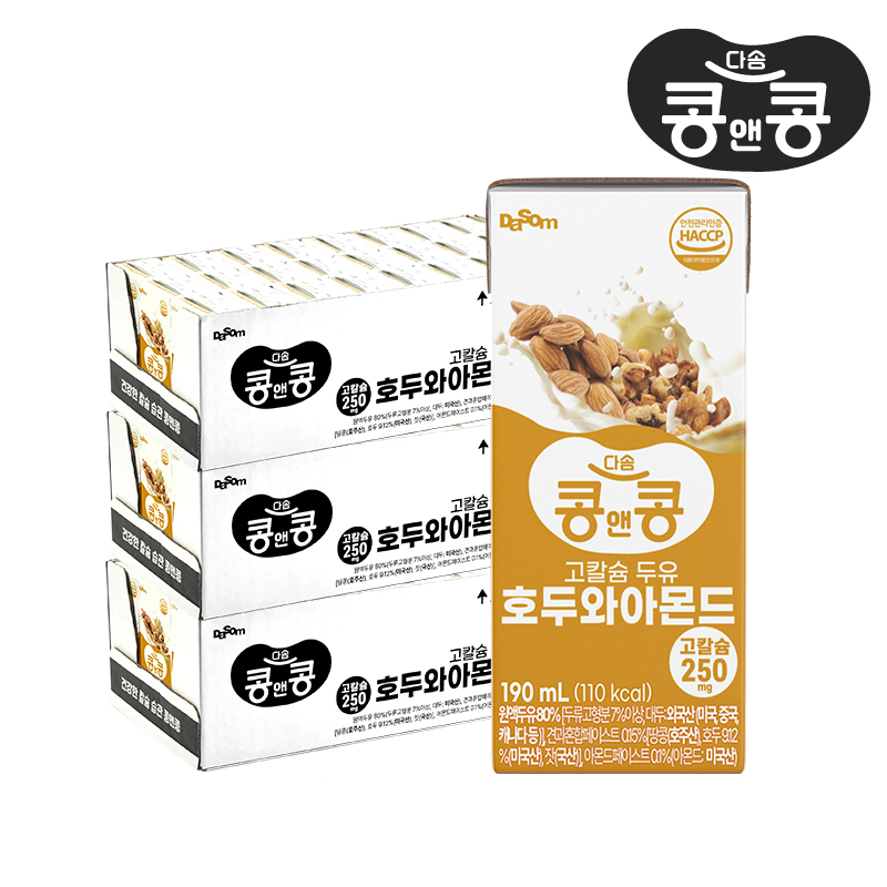 콩앤콩 고칼슘두유 호두아몬드두유 190ml, 72개 - 상품 이미지