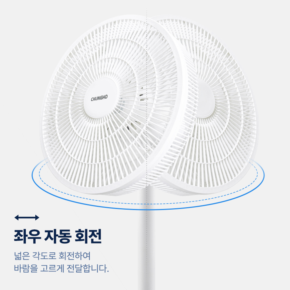 26년형 청호나이스 음성인식 리모컨 선풍기 가정용 저소음 3단 높이조절 스탠드형 CD-W10 - 상세 이미지 5