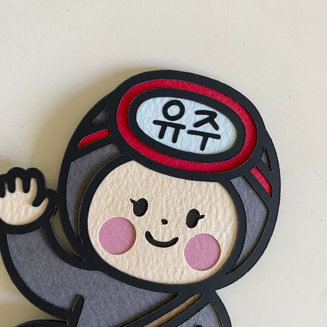 해녀 제주 바다 여름 휴가 케이크 토퍼 - 상세 이미지 3