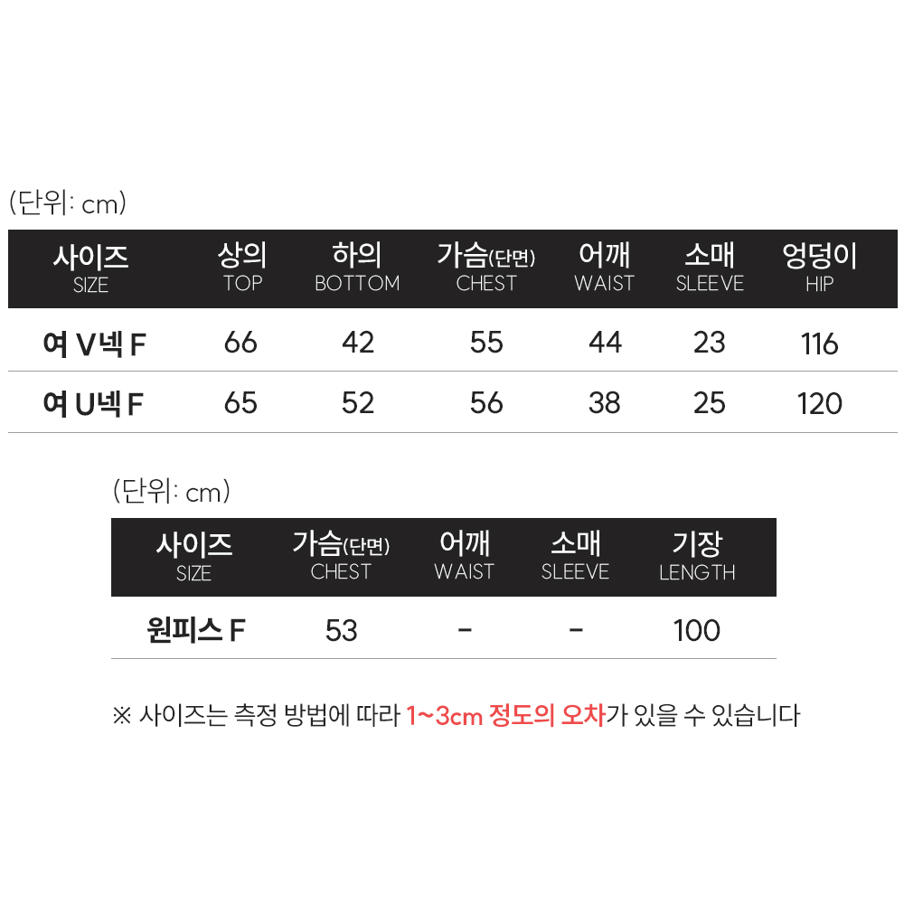 여성 모달 홈웨어 잠옷 상하의 세트 실내복 26S395(큰꽃) 포피아 - 상세 이미지 5