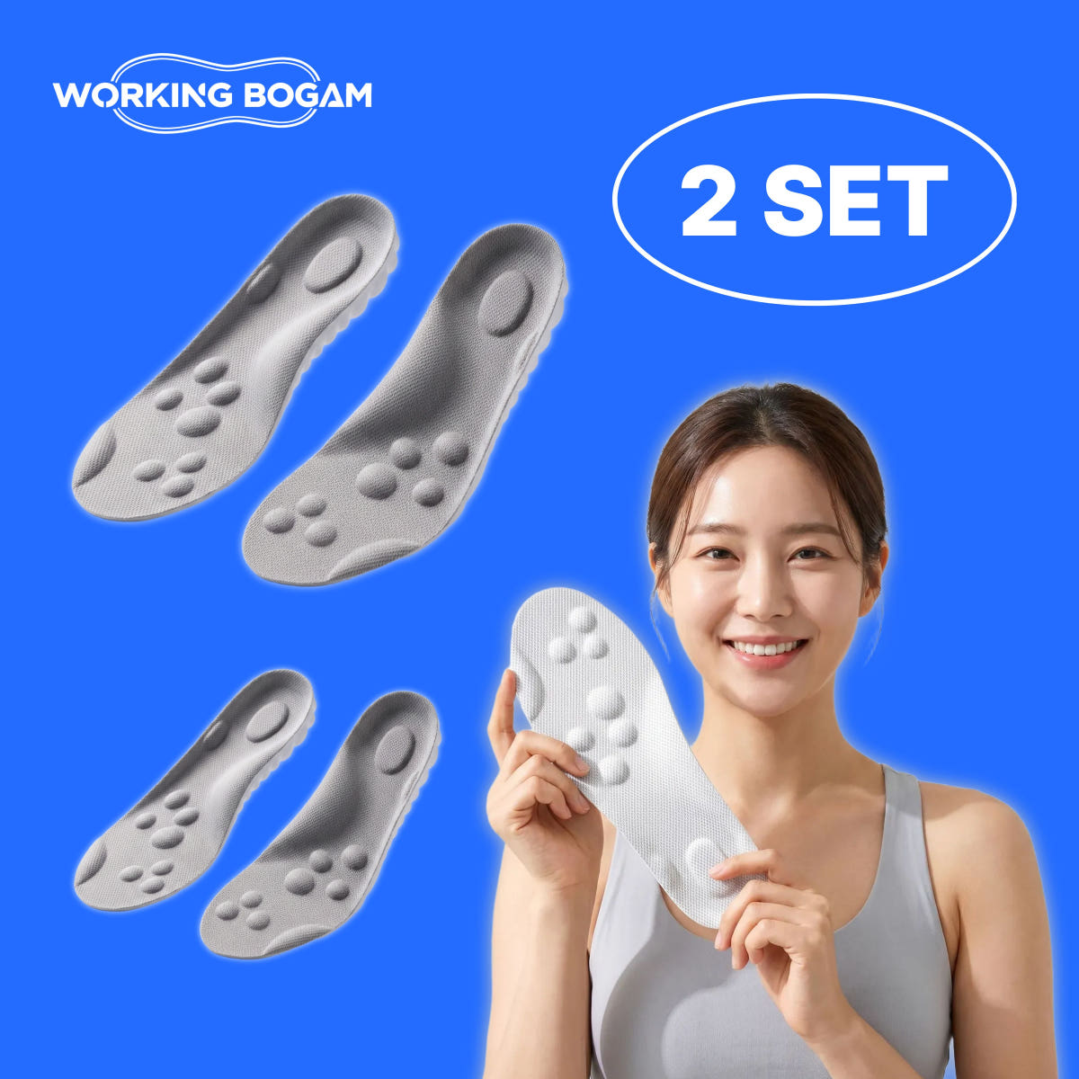 워킹보감 쫀쫀깔창 2켤레 세트 가격 비교 워킹보감 워킹보감 쫀쫀깔창 2켤레 세트