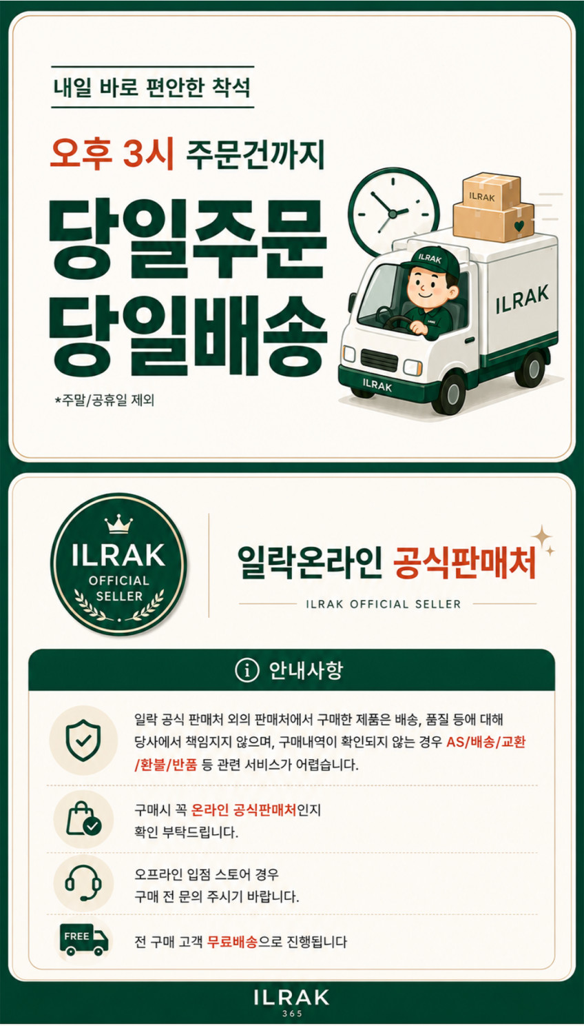 뉴핏스테이 8시간 장시간 근무 허리편한 디스크 요통 협착증 예방 전용 자세교정 허리 방석 판매처 상세 정보 이미지 1