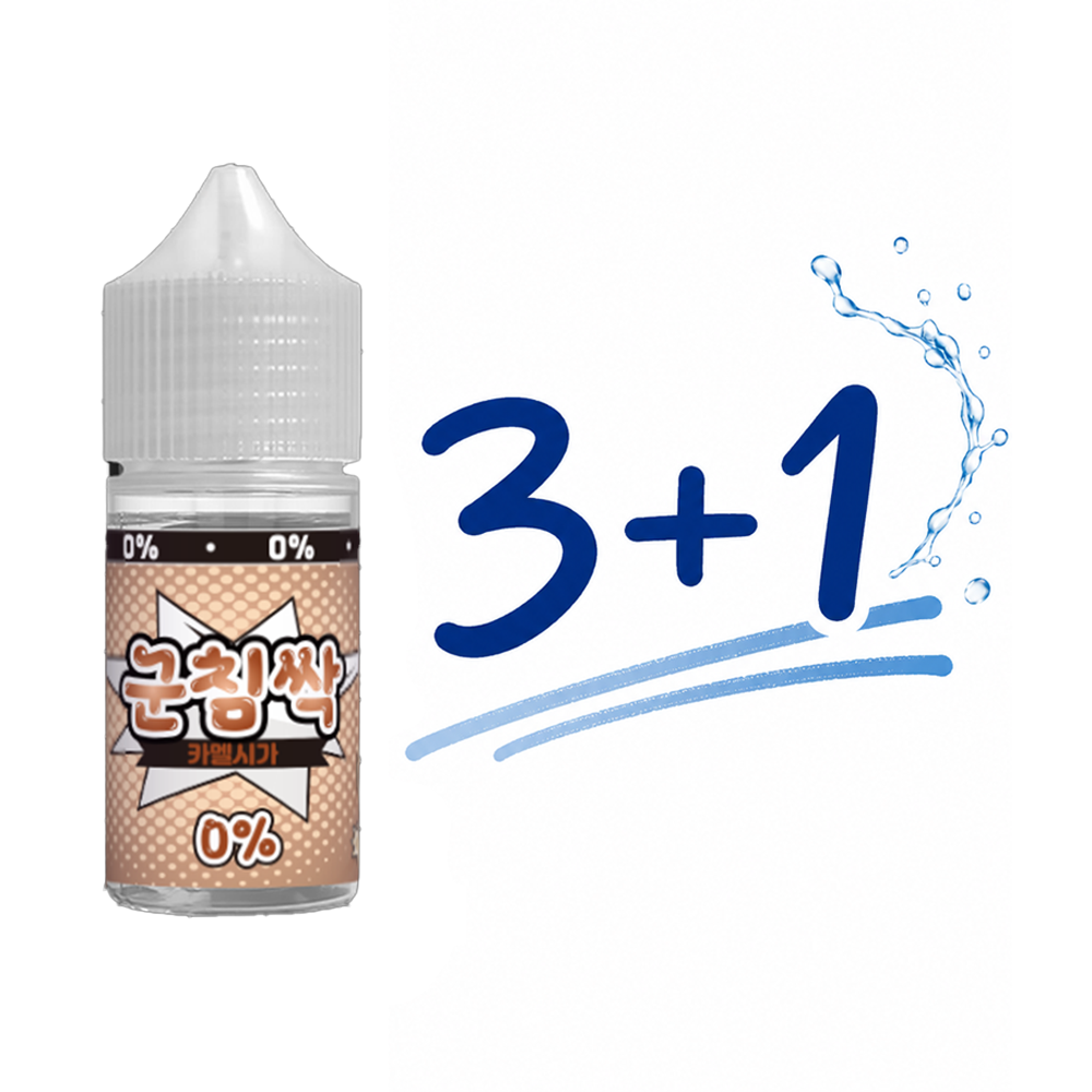 군침싹 액상 카멜시가 무니코틴 30ml 전담 젤로 말론 발라리안 맥스 프로 아스몬 호환 - 상품 이미지
