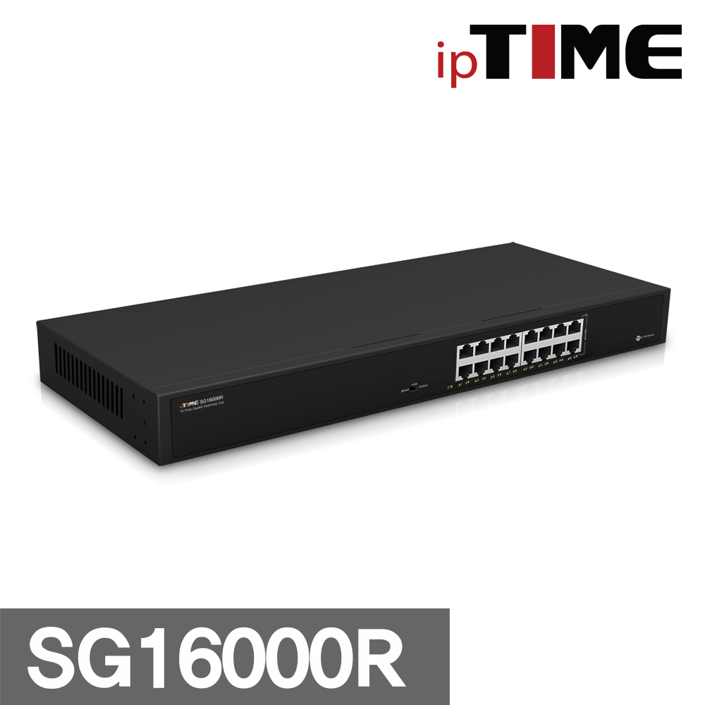 ipTIME 16포트 스위칭허브 SG16000R 32GB 기가비트 VLAN 저소음 저전력 - 상세 이미지 3