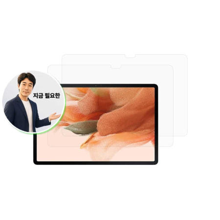 쌍문상회 협력사 지금 필요한 갤럭시탭 S7 FE Wi-Fi SM-T733 블루라이트차단 2장 T733보호필름