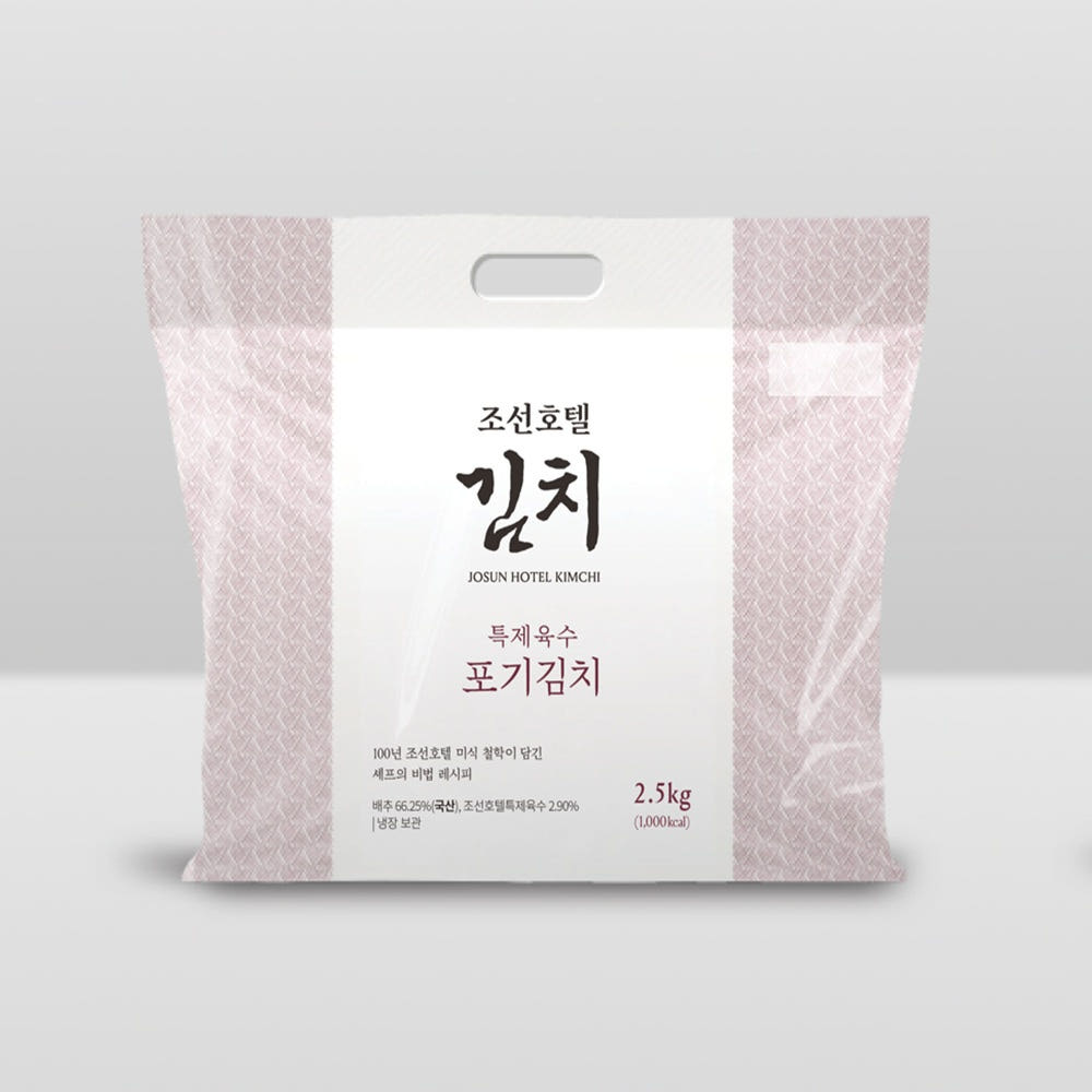 조선호텔 김치 특제육수 포기김치 2.5kg x 2개 (총5kg)