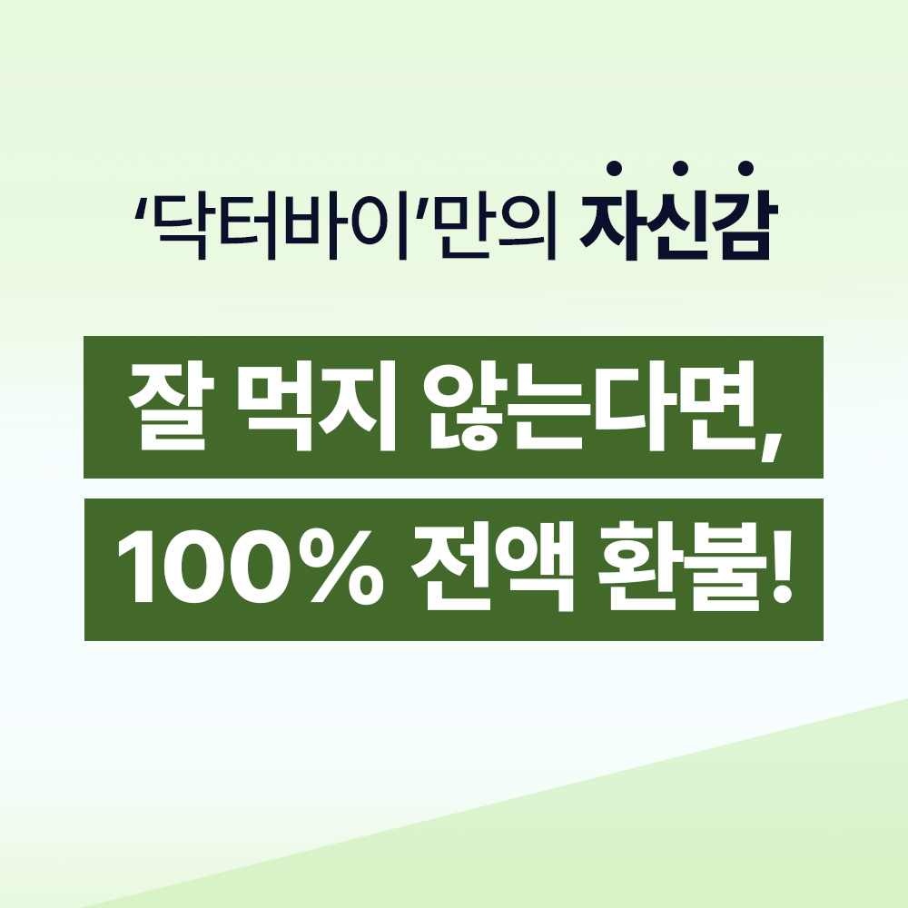 닥터바이 필트릿 강아지 알약 약먹이는방법 위보호 투약보조제 필포켓 캡슐 먹이기 상품 이미지