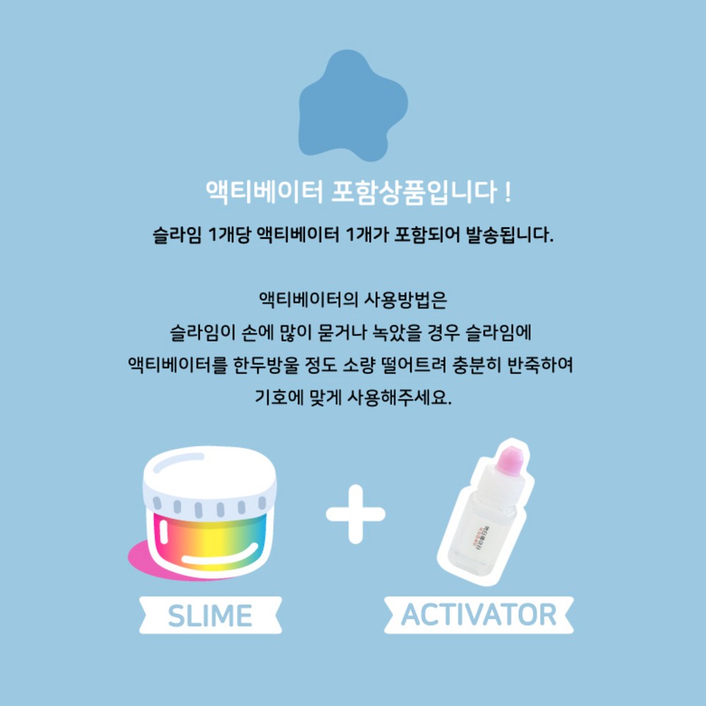 피치 샤베트 슬라임 샤오홍슈 말랑이 촉감 힐링 스트레스해소 이미지 8