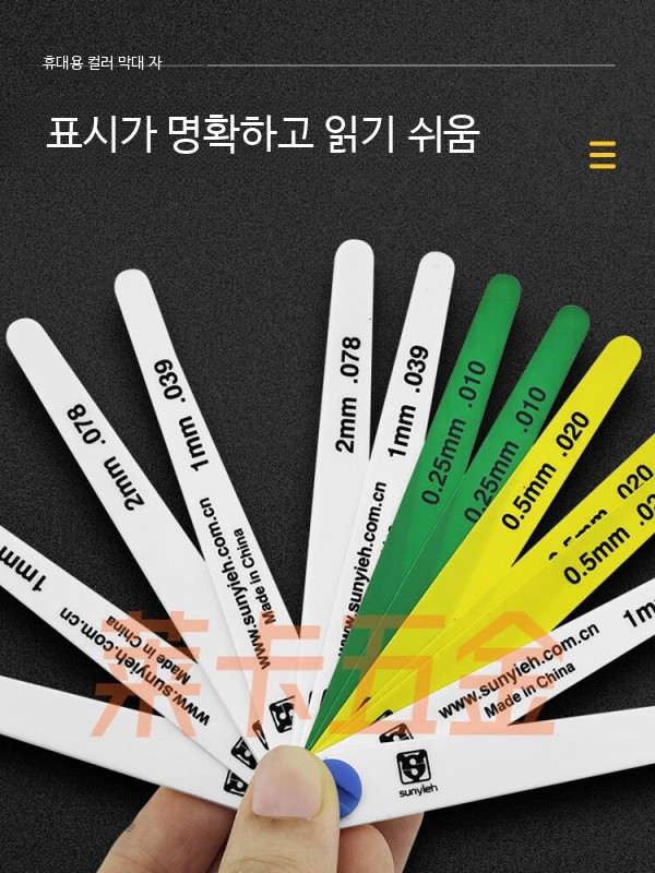플라스틱 틈새 게 내폭 필러 용접갭자 간격 눈금자 측정자 정밀 - 상세 이미지 3