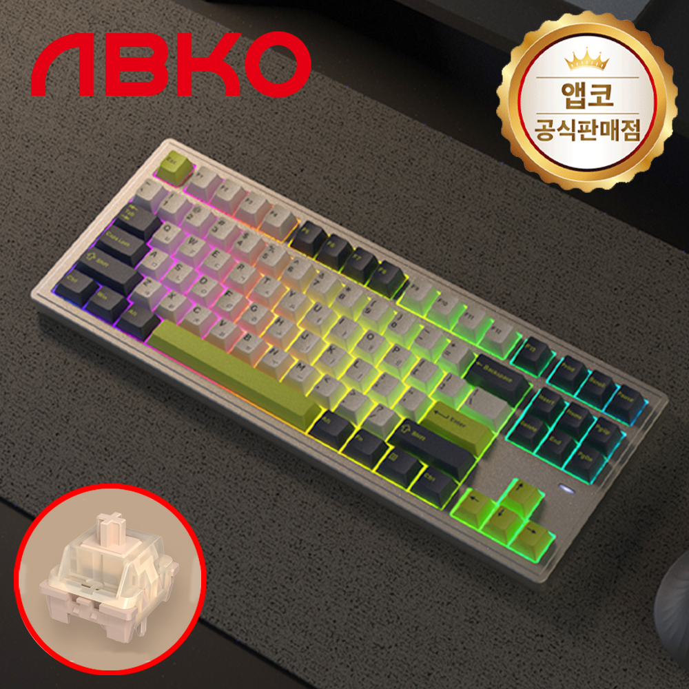 앱코 AR88 퍼스트스텝 리얼 알루미늄 커스텀 유무선 기계식 키보드 KTT 바닐라 아이스크림축 - 상품 이미지