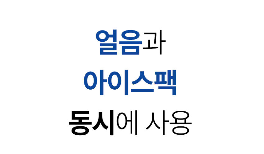 대우 이동식 가정용 냉풍기 얼음 에어컨 선풍기 에어쿨러 냉방기 판매처 상세 정보 이미지 1