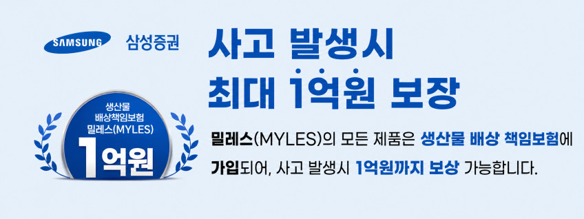 밀레스 스틱형 눈주름 마사지기 눈밑 탄력 눈가 온열 진동 뷰티디바이스 판매처 상세 정보 이미지 2