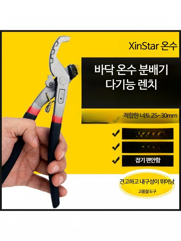 파이프 클램프 튜브 분배기 배관 펜치 렌치 렌치 난방 호스 파이프 - 상세 이미지 2