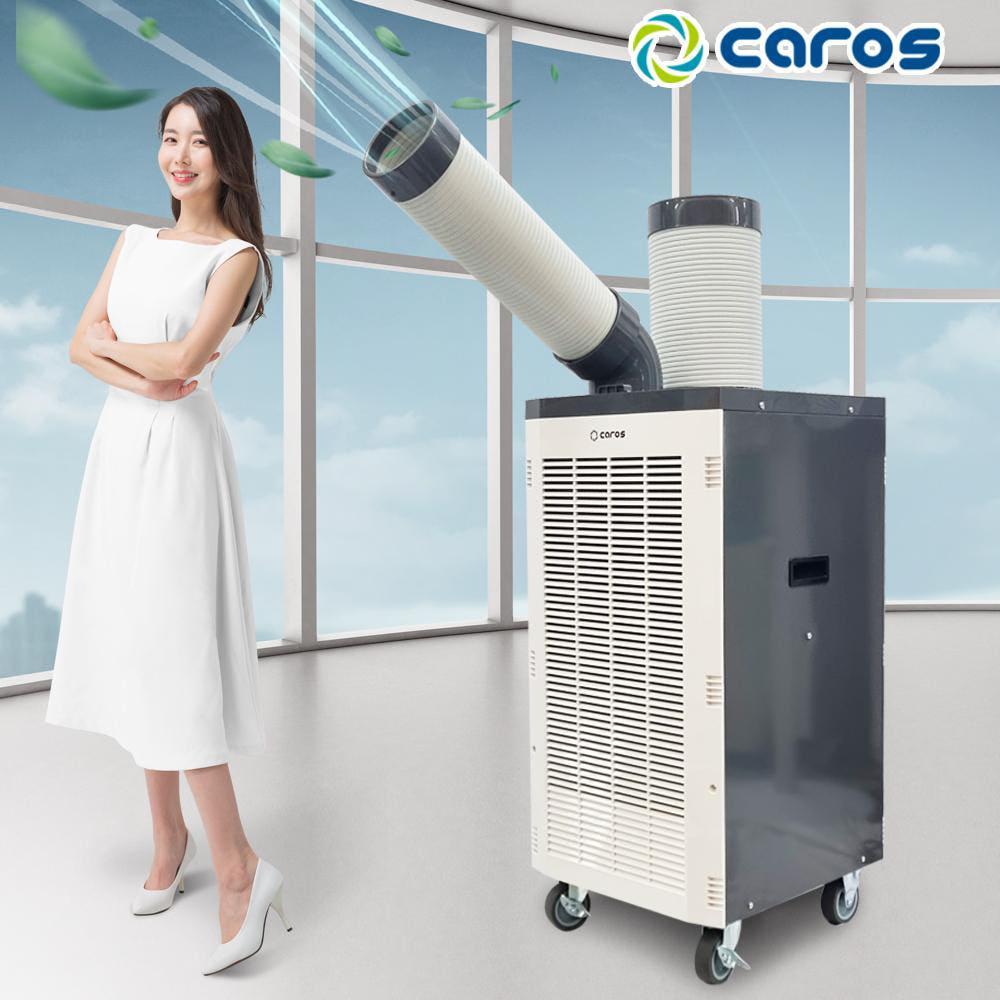 캐로스 주방용 공업용냉방기 1구 산업용 실외기없는에어컨 CPC-F3100G - 상세 이미지 5