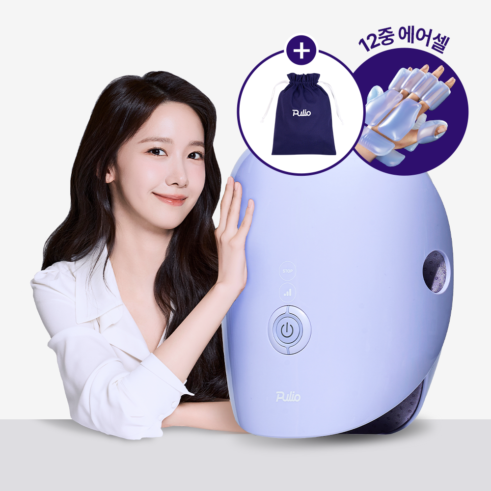 [풀리오본사] [선물SET] 손 마사지기 V2 + 파우치