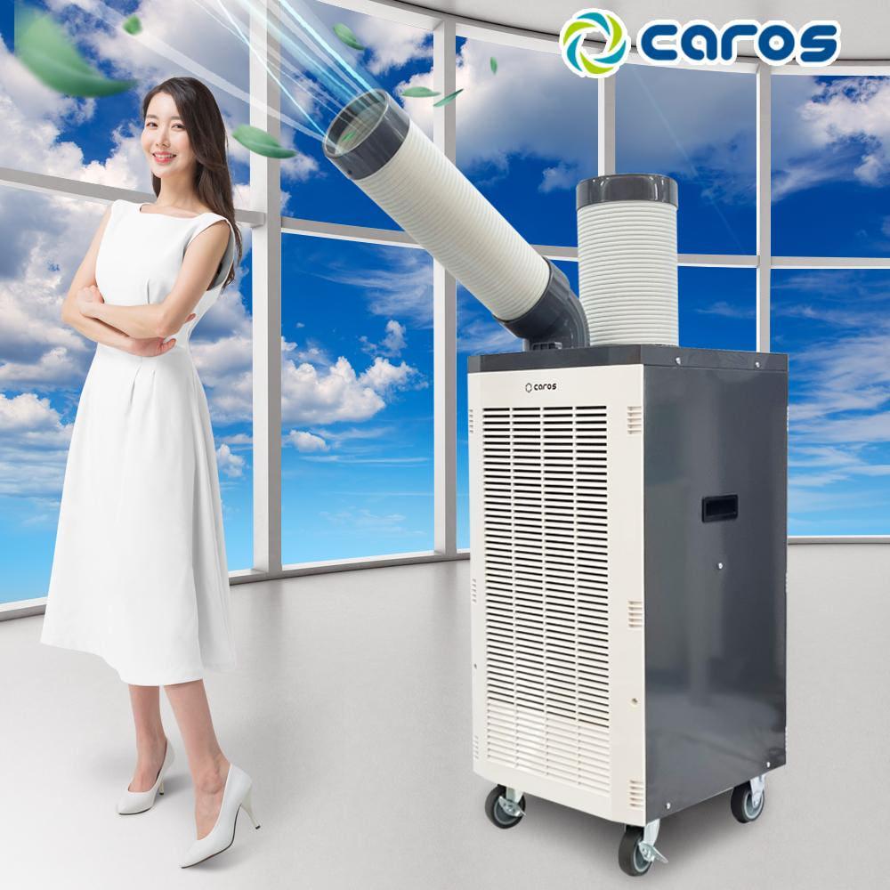 캐로스 주방용 공업용냉방기 1구 산업용 실외기없는에어컨 CPC-F3100G - 상세 이미지 2