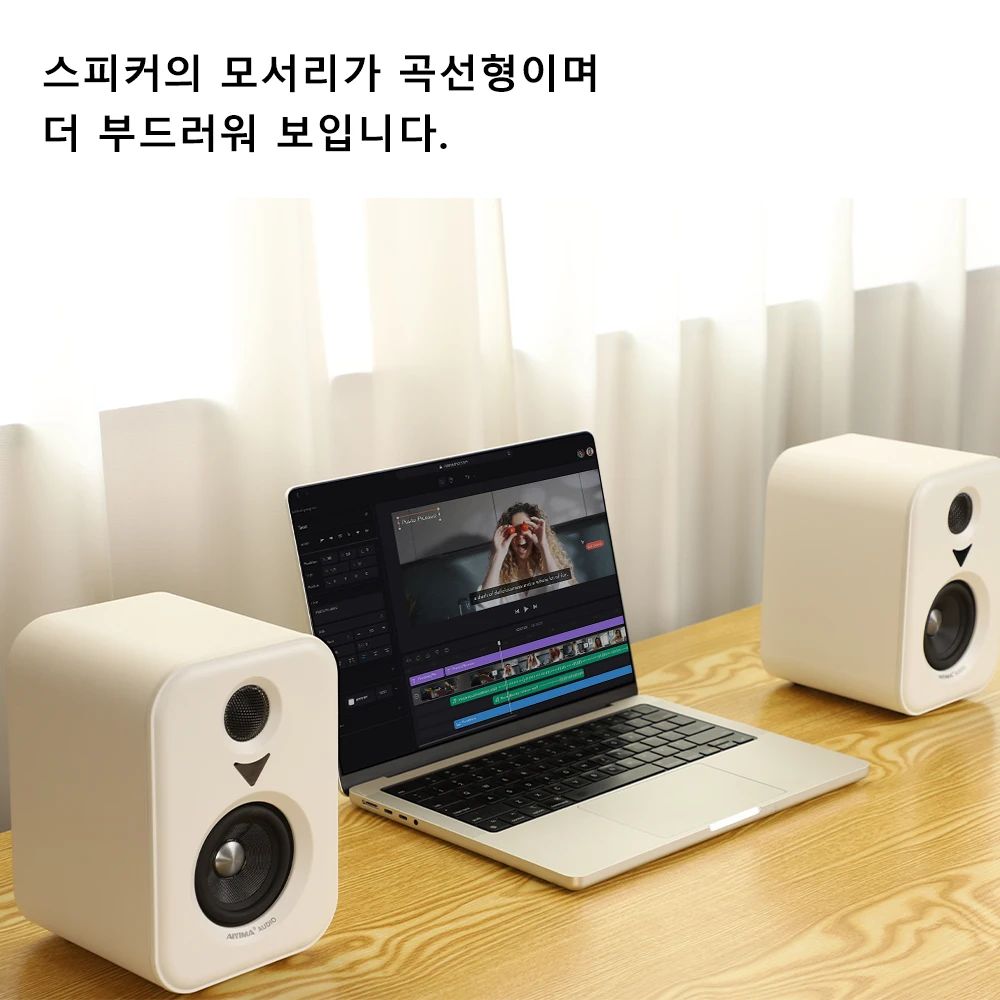 AIYIMA S400 업그레이드 액티브 목재 스튜디오 모니터 블루투스 USB OPT 화이트 - 상세 이미지 5