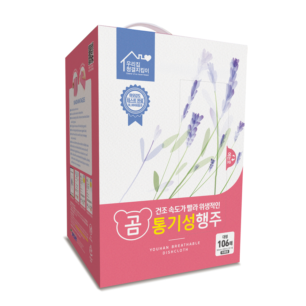 빨아쓰는 곰 통기성 행주 106매 빠른 건조 두루마리형 가정용 식당 카페 위생용품 이미지 8