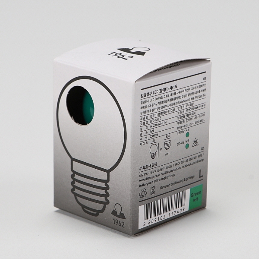 LED 칼라 인지구 G45 1.5W 그린 매장 카페 클래식 램프 일광전구 이미지 7